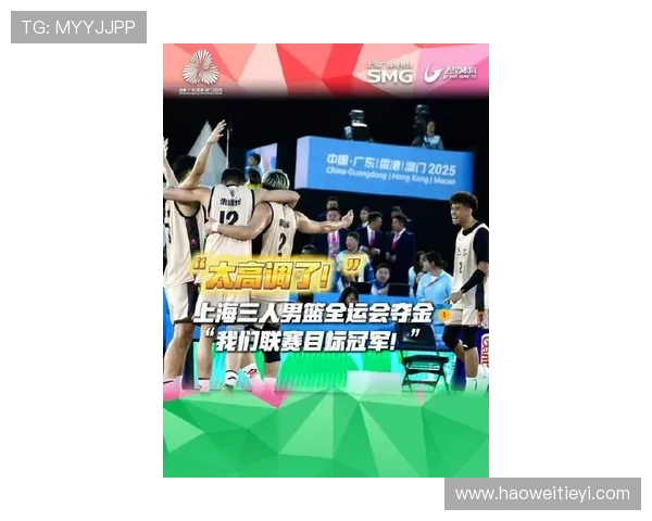 2018年CBA山东队与上海队激战回顾及精彩瞬间分析