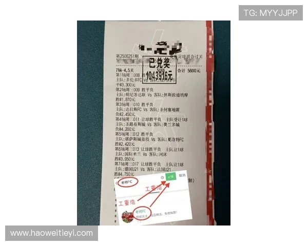 AC米兰与恩波利对决前瞻分析及比赛结果预测