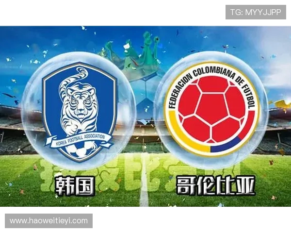 哥伦比亚与韩国足球赛前瞻及胜负预测分析 哥伦比亚与韩国足球赛前瞻及胜负预测分析