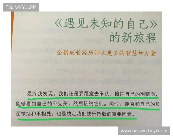 林葳：在繁华与宁静之间探索自我与人生的旅程