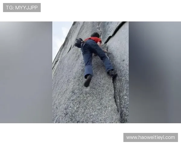 上海攀岩队技术争议引发热议攀岩爱好者的不同声音与观点碰撞 上海攀岩队技术争议引发热议攀岩爱好者的不同声音与观点碰撞