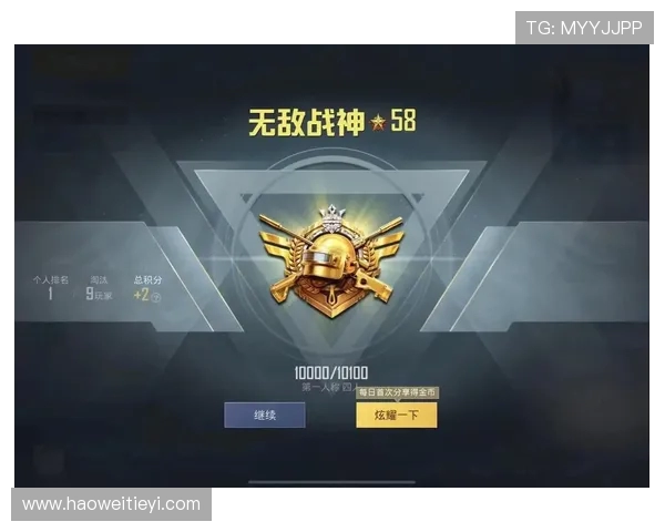 深度对话:黄丽的和平精英人生 深度对话:黄丽的和平精英人生